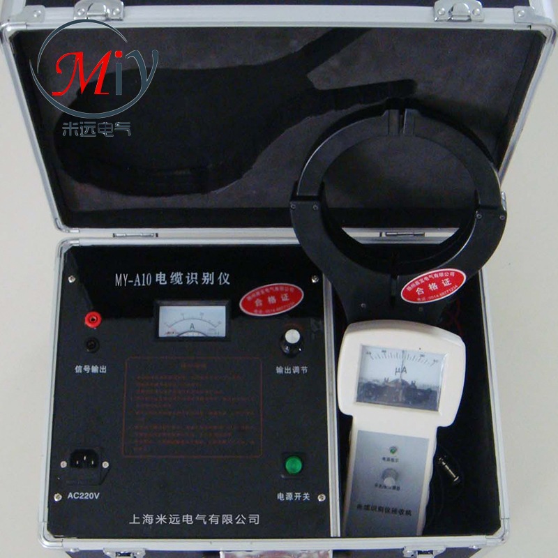 MY-S10電纜識別機 高壓電纜識別機 機器定製工廠,批發,進口,代購