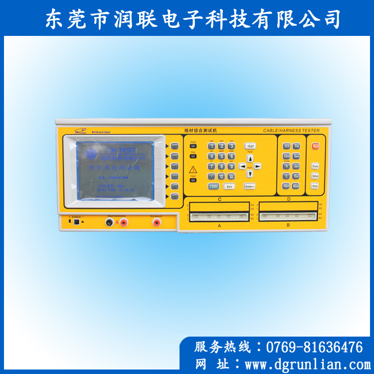 供應線材測試機RL-8983N 導通測試機 線材DC電壓絕緣8681電測機工廠,批發,進口,代購