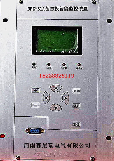 母線絕緣監測裝置 DPV-32B/S 66kV及以下電壓等級高壓櫃綜保選型工廠,批發,進口,代購