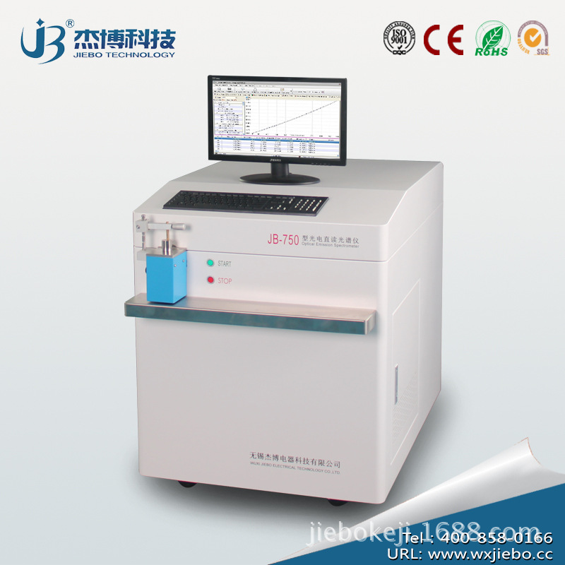 光譜機 金屬立式分析機 鑄造行業測元素含量分析機器工廠,批發,進口,代購