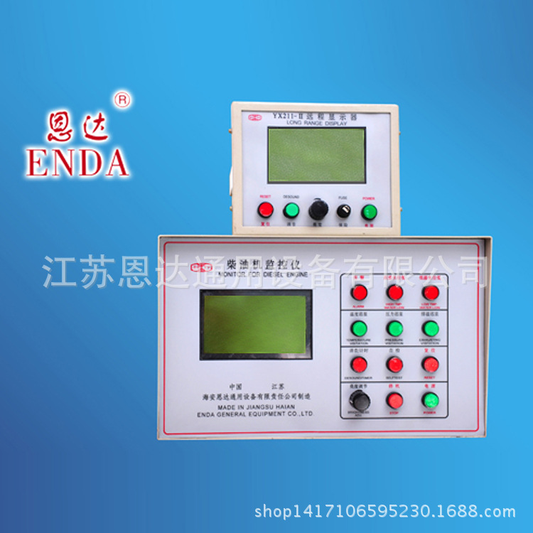 廠商直銷       ED211G2柴油機監控測試機批發・進口・工廠・代買・代購