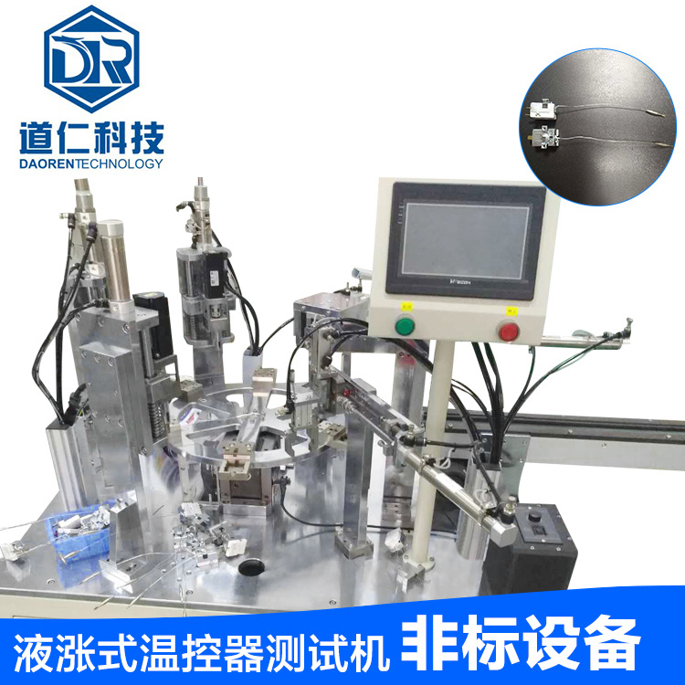 廠傢直銷WHD-330H液漲式溫控器測試機 調行程測試機批發工廠,批發,進口,代購