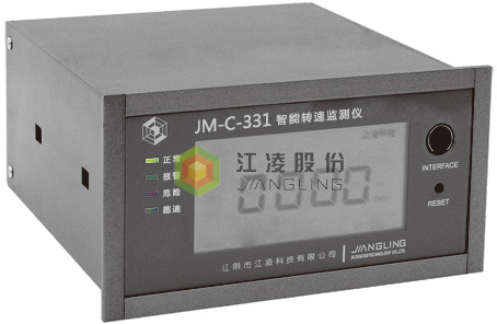 JM-C-331智能轉速監測機工廠,批發,進口,代購