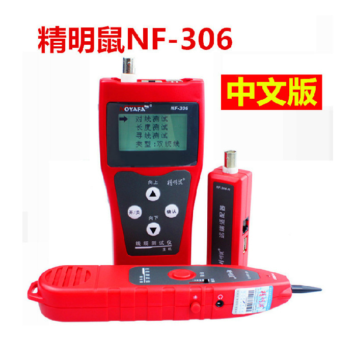 正品精明鼠尋線機NF-306網線測試機查線機尋線器測線機測長度斷點工廠,批發,進口,代購