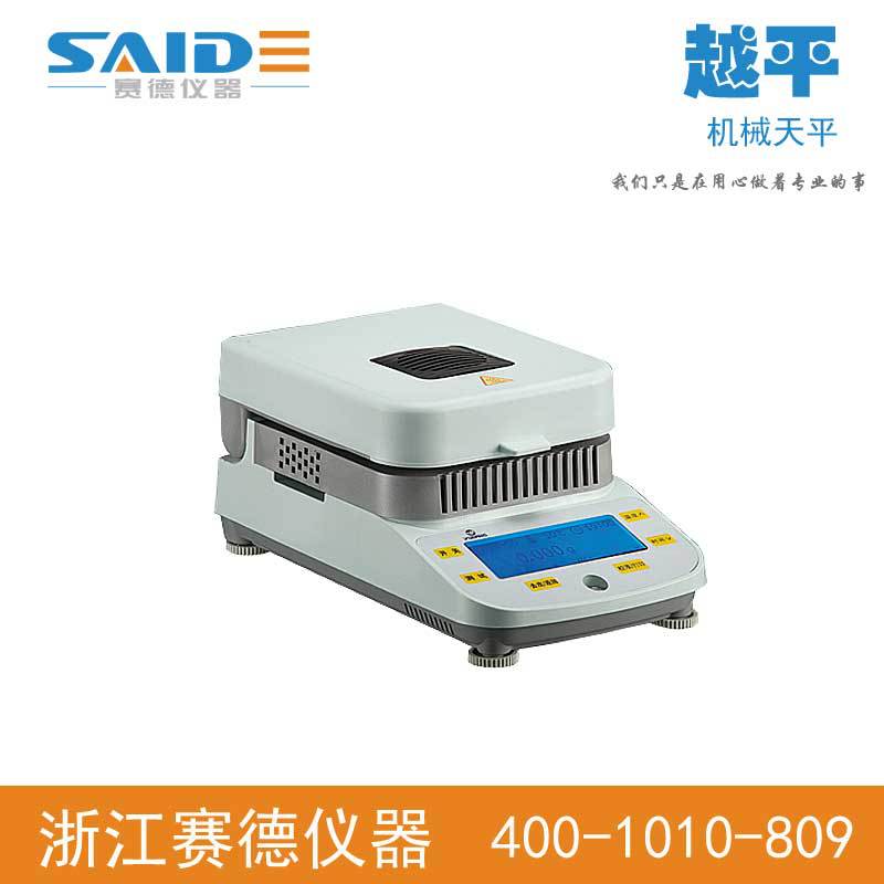 上海越平 DSH-50水分測定機 隔熱式的傳感器 電子水份快速測定機工廠,批發,進口,代購