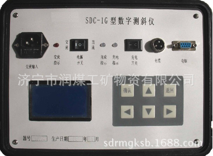 SDC–1G型高精度數字測斜機工廠,批發,進口,代購