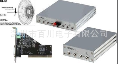廠傢出售clio測試機電聲測試機1年質保含量2c8.5win8.2clio99一年工廠,批發,進口,代購