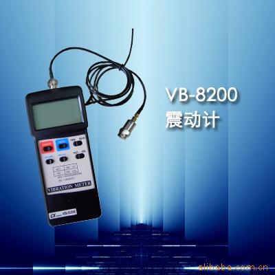 供應VB-8200便攜式測振機 臺灣路昌原裝進口工廠,批發,進口,代購