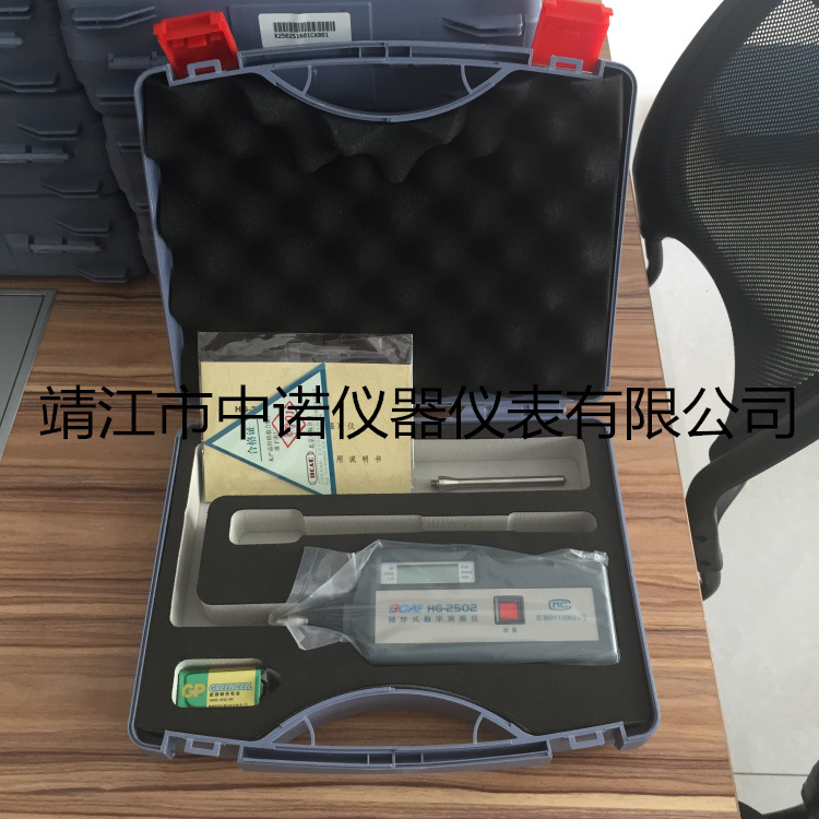 京航正品便攜式測振機HG-2502/HG-2504/HG-2506/HG-2508/HG-2510工廠,批發,進口,代購