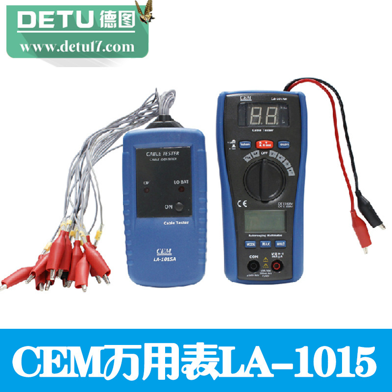 CEM電纜測試機萬用表測試機二合一 LA-1015工廠,批發,進口,代購