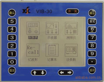 供應隆拓VIB-30型動態數據采集器，數字采集器工廠,批發,進口,代購