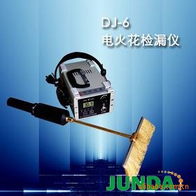 DJ-6A電火花檢測機,DJ-6B電火花檢測機工廠,批發,進口,代購