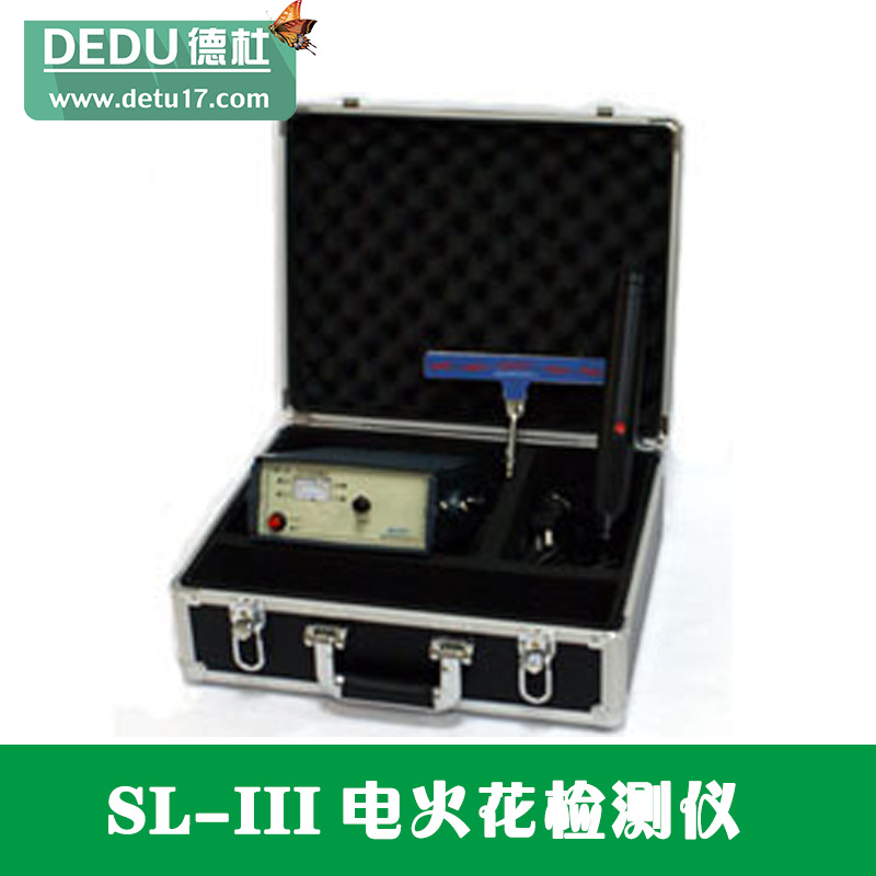 廠傢直銷SL-III便攜式電火花檢測機 電火花檢漏機工廠,批發,進口,代購