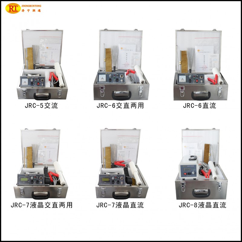 管道檢測機JRC-5678型廠傢現貨供應，管道檢測機專業研發工廠,批發,進口,代購