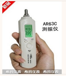 供應山西太原AR63C筆式測振機 測振筆批發・進口・工廠・代買・代購
