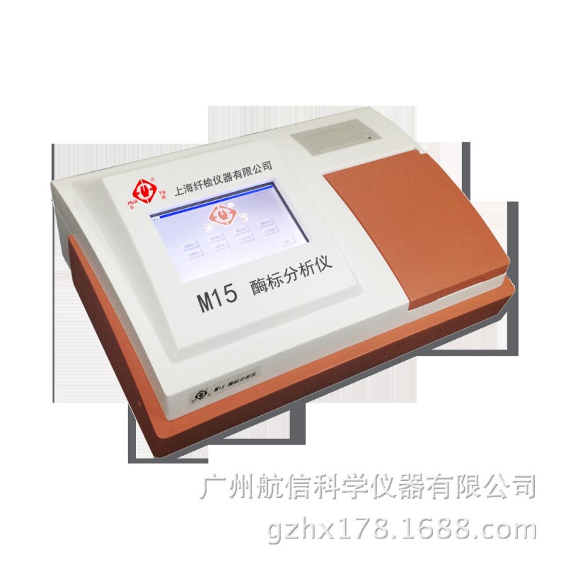 上海纖檢M15全自動酶標分析機（自動測量、自動計算、自動顯示）工廠,批發,進口,代購