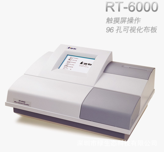 RT-6000酶標分析機 具有卓越的性能和品質的 酶標機工廠,批發,進口,代購