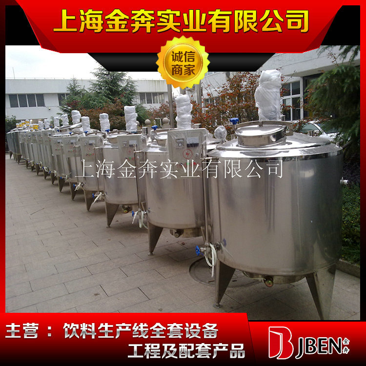 熱銷供應SH-JB800上海發酵罐 固體發酵罐 食品飲料發酵罐工廠,批發,進口,代購
