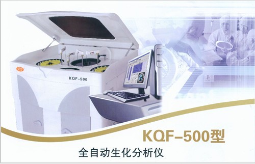 實驗化學分析機器 全自動生化分析機 KQF-500型工廠,批發,進口,代購