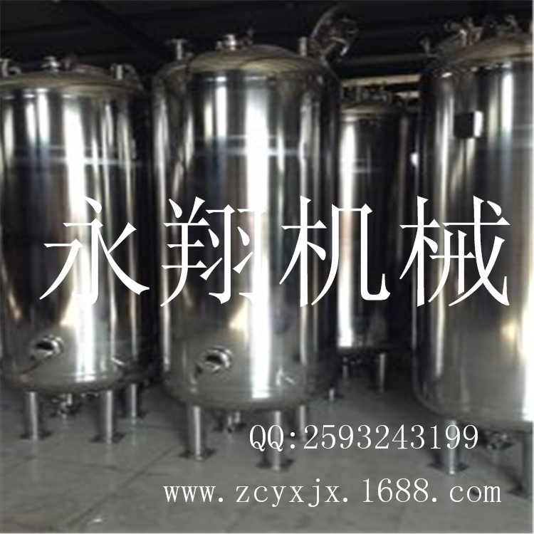 菌種發酵罐 電加熱發酵罐 不銹鋼發酵設備工廠,批發,進口,代購