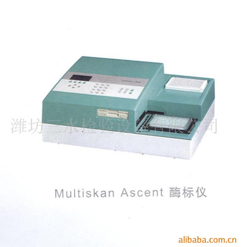 美國Thermo  Multiskan Ascent酶標機工廠,批發,進口,代購