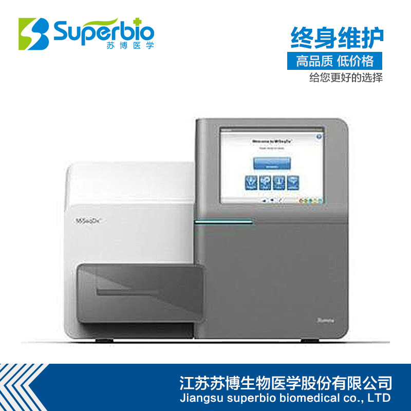 Illumina MiSeqDx 測序機 體外診斷 提供準確可靠的篩查診斷測試工廠,批發,進口,代購