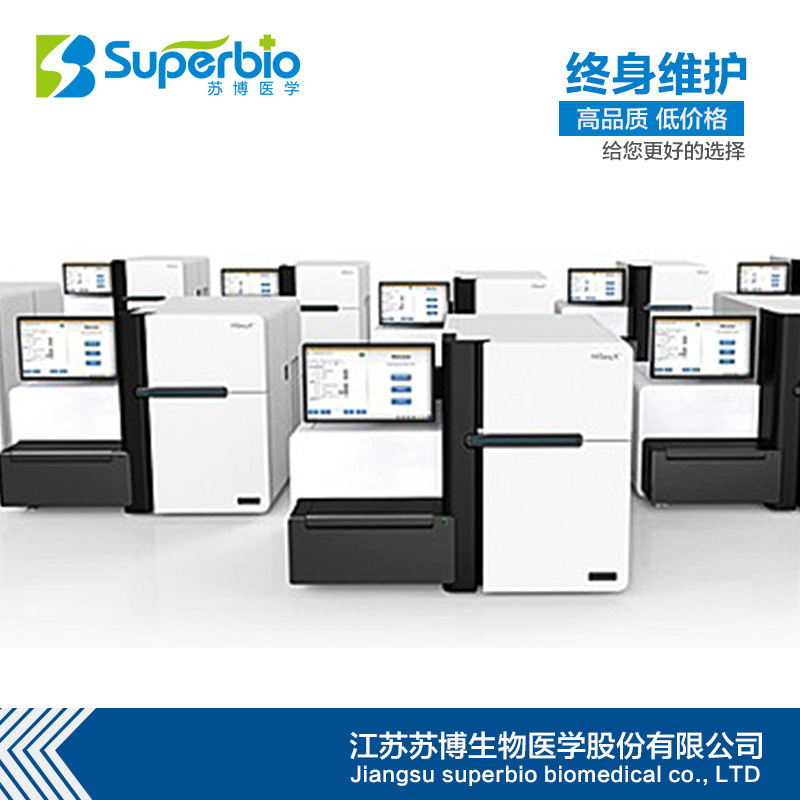 Illumina HiSeq X Ten 測序機 大規模人群全基因組測序系統工廠,批發,進口,代購