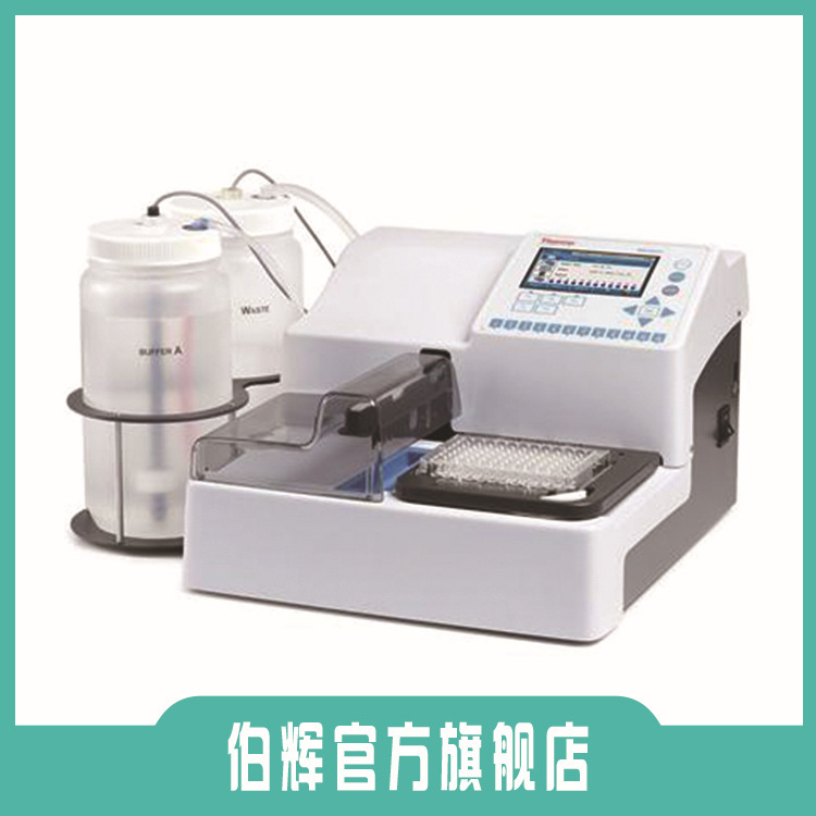 熱電Thermo Scientific Wellwash洗板機工廠,批發,進口,代購