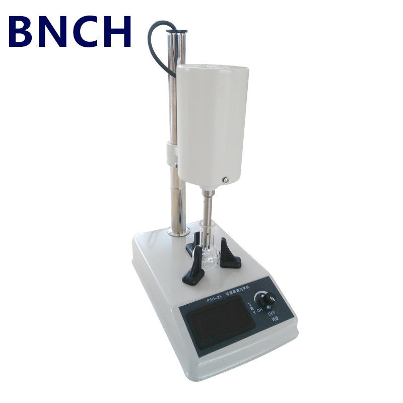 BNCN 標諾FSH-2A高速組織勻漿機 數顯內切式勻漿機 調速分散器批發・進口・工廠・代買・代購