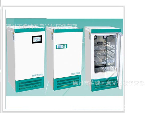 【上海樹立】SHX 150 細菌 微生物生化培養箱 生化箱 帶製冷批發・進口・工廠・代買・代購