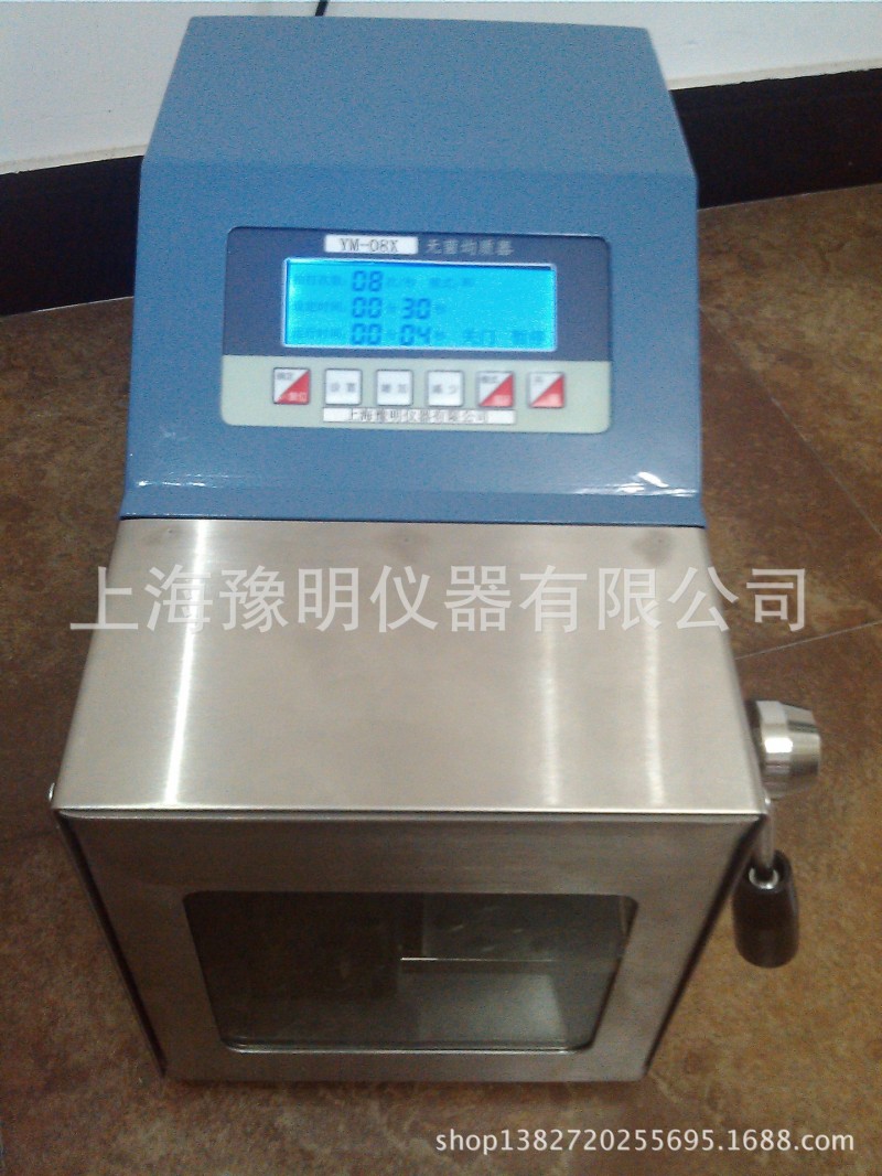 熱銷智能型無菌均質器，拍打式勻漿機，拍打式均質器工廠,批發,進口,代購