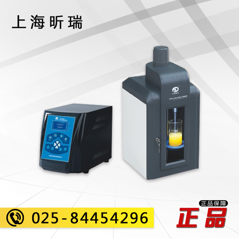 寧波新芝超音波細胞粉碎機JY99-IIDN工廠,批發,進口,代購