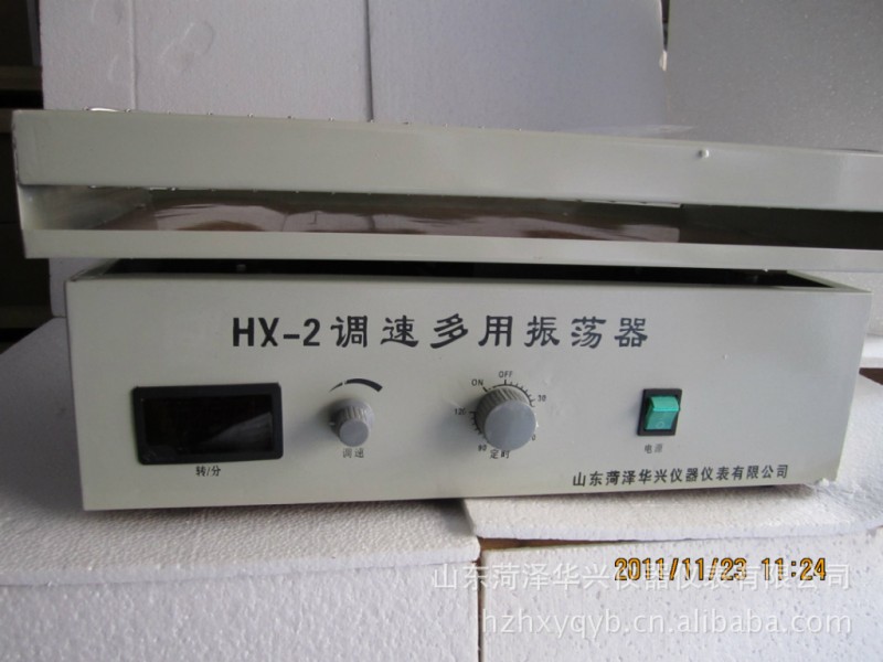 HX-6049調速多用振蕩器批發・進口・工廠・代買・代購