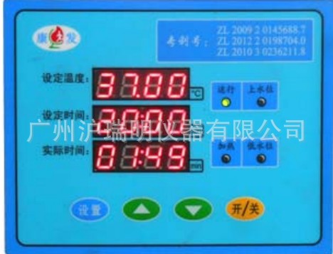 康發KFJD-2、KFJD-6、KFJD-6L、KFJD-10、KFJD-16血漿解凍機工廠,批發,進口,代購