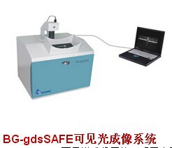 供應BG-gdsAUTO(510)凝膠成像分析系統工廠,批發,進口,代購