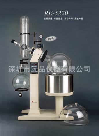 【亞榮】旋轉蒸發器RE-5220工廠,批發,進口,代購