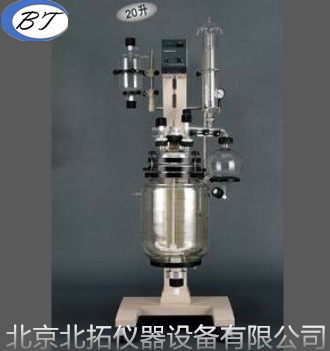 RV-620-2真空反應器(20L)廠傢直銷批發・進口・工廠・代買・代購