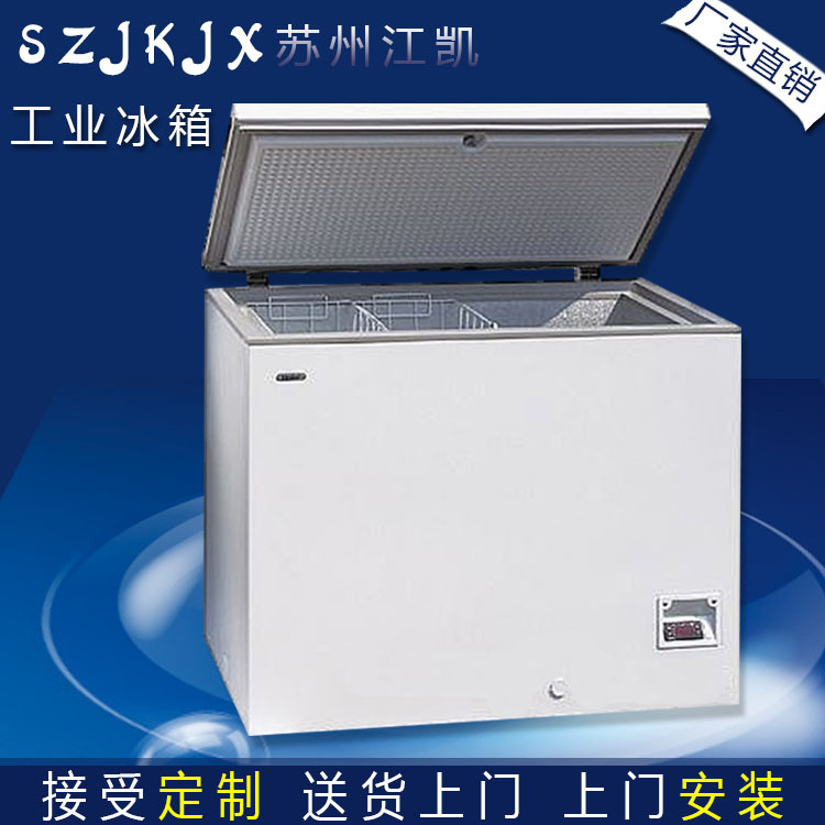 廠傢直銷生命科學機器低溫冷藏試驗箱 超低溫產品儲存設備 B批發・進口・工廠・代買・代購