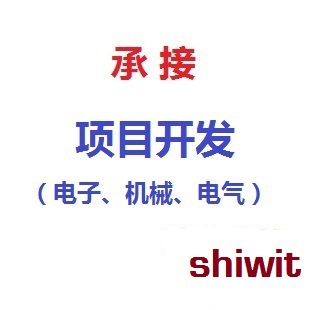 超低溫冰箱 冷藏櫃 -86°-40°度 血液冰箱 產品開發 控製器定製工廠,批發,進口,代購