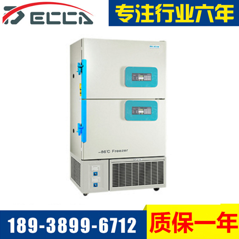 DW-HL508低溫冷凍冰箱10℃～ －86℃生物製品冷藏冷凍箱工廠,批發,進口,代購