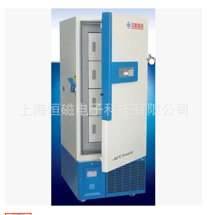 DW-HL328 中科美菱-86℃超低溫冷凍儲存箱 超低溫冰箱工廠,批發,進口,代購