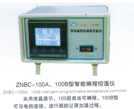 ZNBC-100A/B智能液晶編程控溫機工廠,批發,進口,代購