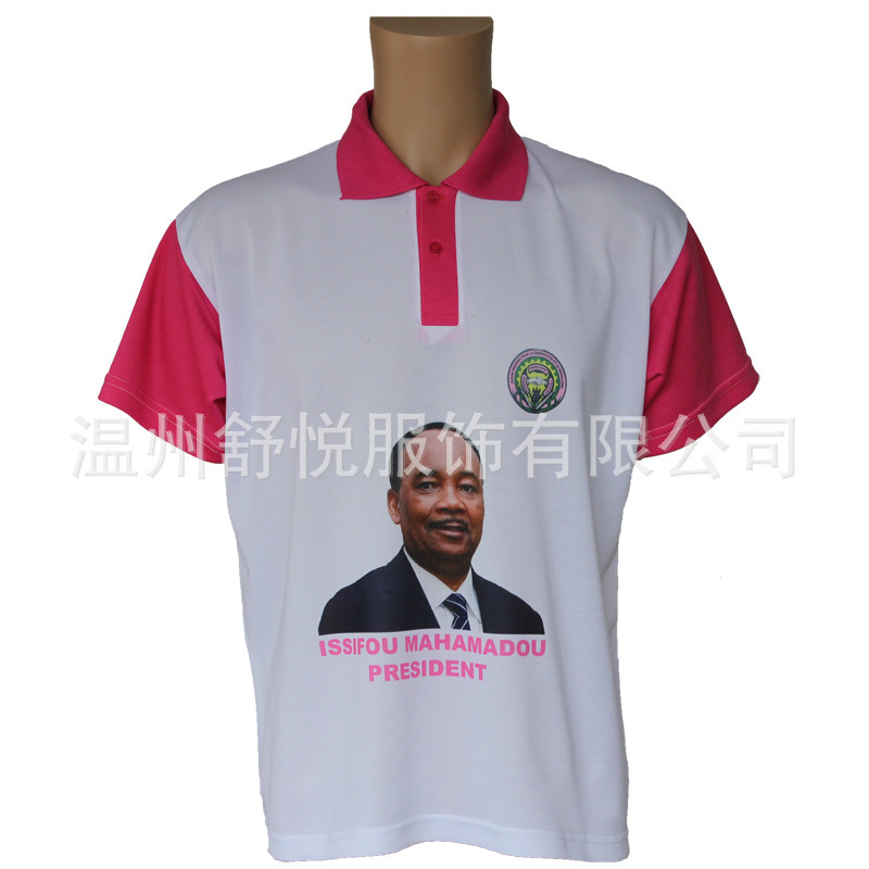 尼日爾總統選舉服選舉T恤  廣告衫文化衫定做 廠傢直銷工廠,批發,進口,代購