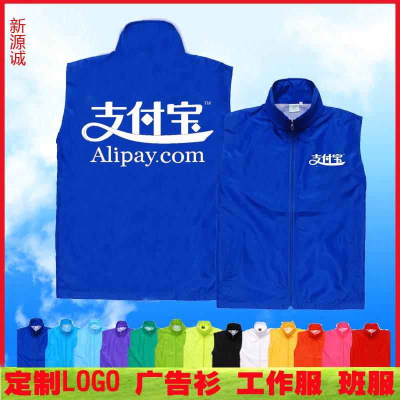 批發短袖翻領廣告衫定製logo工作服印字文化衫義工馬甲工裝衣定做批發・進口・工廠・代買・代購