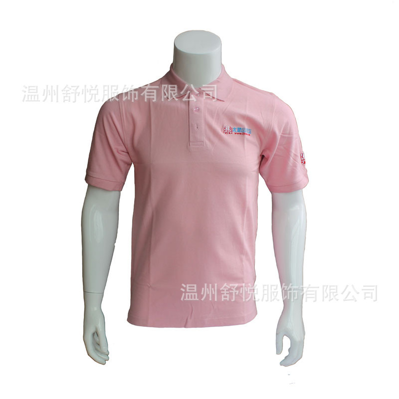 【廠傢訂做】翻領廣告衫定做工作服文化衫 團體服來圖定製印logo批發・進口・工廠・代買・代購