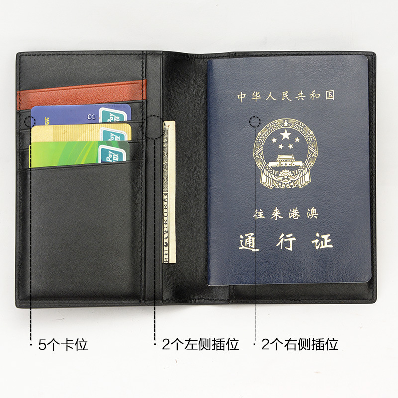 真皮護照包 多功能商務證件包大容量高檔牛皮中長款出國旅行卡包批發・進口・工廠・代買・代購