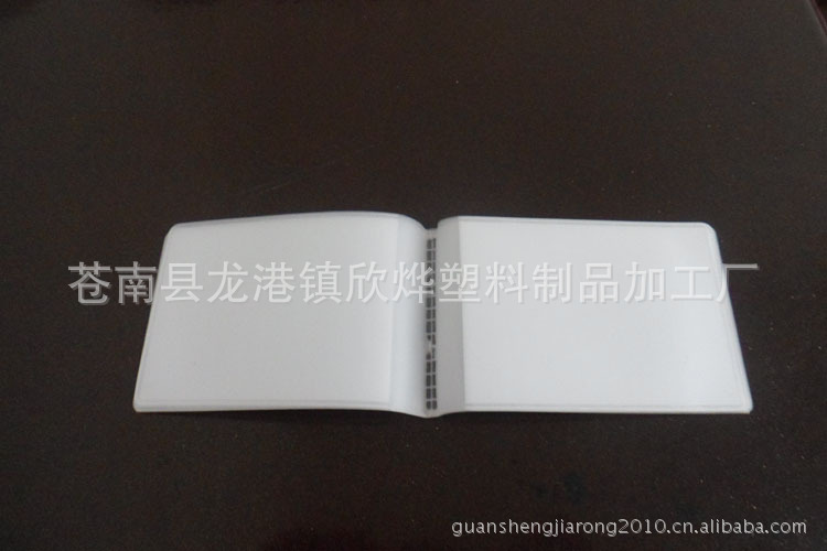 生產銷售  PVC名片本 PVC名片冊 PVC名片夾批發・進口・工廠・代買・代購