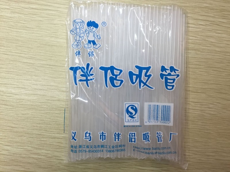 廠傢直銷 一次性塑料飲料奶茶果汁豆漿透明PP直細短吸管120根/包批發・進口・工廠・代買・代購