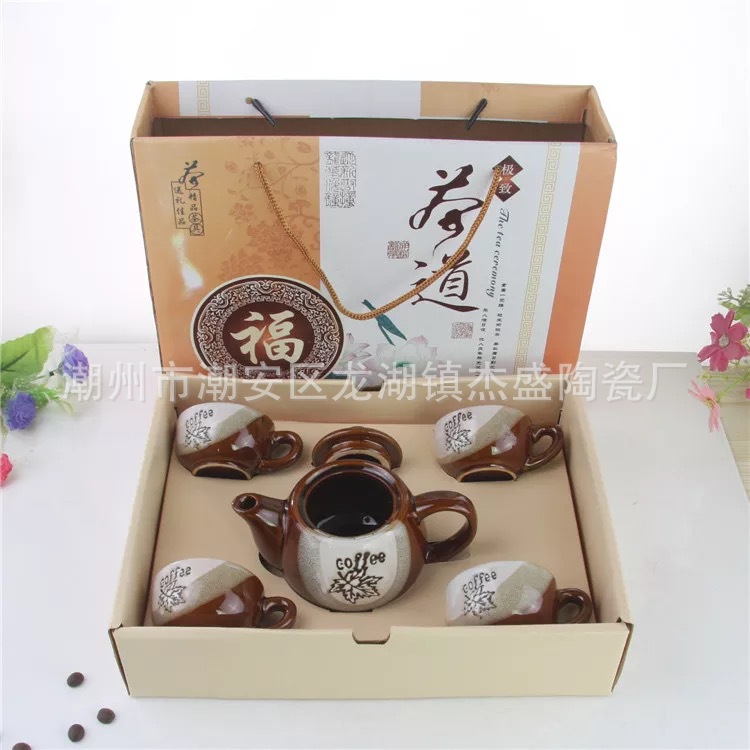 新款陶瓷咖啡杯壺五件套功夫茶具4杯1壺禮品套裝十元店貨源批發・進口・工廠・代買・代購