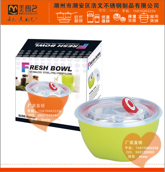 【浩文OEM】保鮮碗 FRESH BOWL 彩色保鮮碗 湯麵碗批發・進口・工廠・代買・代購